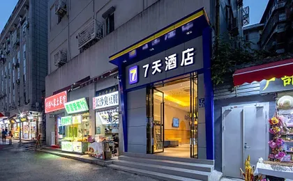 7 Days Inn Wuhan Hubu Alley Yellow Crane Tower Metro Station Yangtze River Bridge
