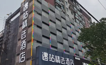 Yuzhan