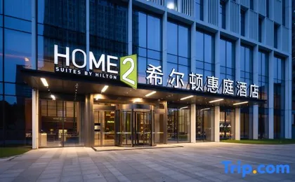 Hilton Guangzhou Huangpu Science City