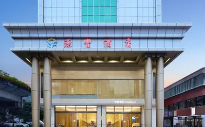 Yuanfeng Hotel (Shenzhen East Railway Station Buji Subway Station)