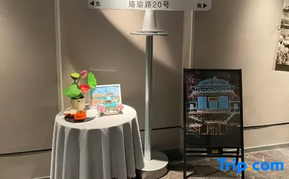 Homeinn Selected Hotel Wuhan University Jiedaokou Subway Station