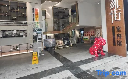 Waiting Hotel (Shanghai Xujiahui Branch)