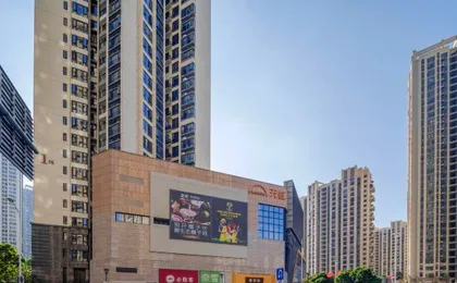 Mango 100 Apartment (Shenzhen Pingshan High-speed Railway Station Cultural Settlement Store)