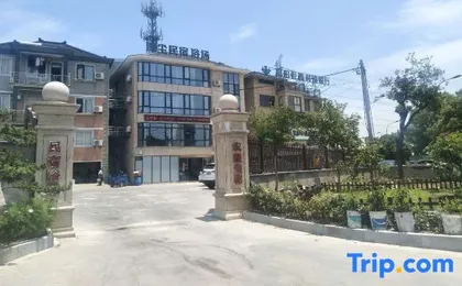 Hangzhou Zechen Homestay