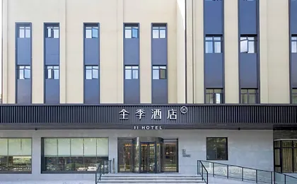 JI Hotel Shanghai South Station Jinjiang Park