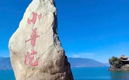 Early Spring Hotels in Dali City