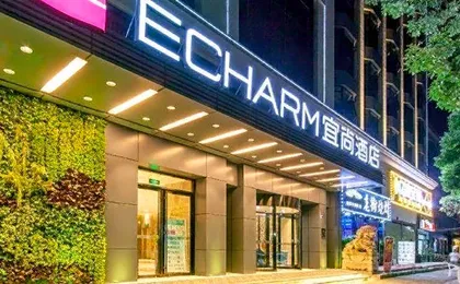 Echarm Hotel Wuhan Hankou Station Changgang Road Metro Station
