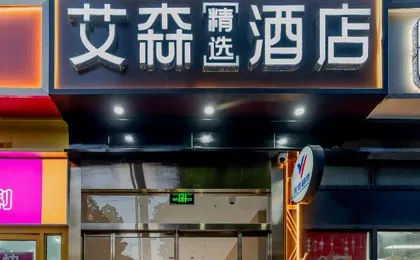 Zchic Hotel