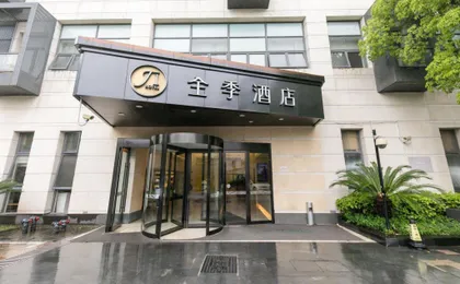 Ji Hotel Shanghai Zhangjiang Middle Huaxia Road