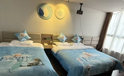 Yushu Yibo Hotel (Shanghai Safari Park)