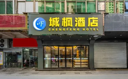 Chengfeng Hotel (Guangzhou Shangxiajiu Pedestrian Street Chenjiaxuan Subway Station)