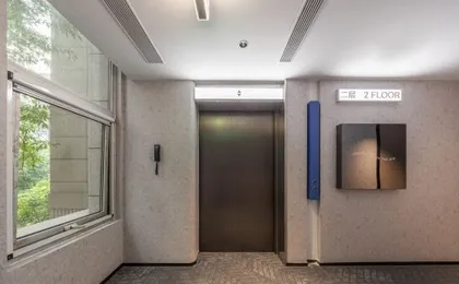 Atour Light Hotel, Chengshou Temple Metro Station, Panjiayuan, Beijing