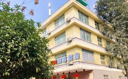 Homeinn Hotel (Chengdu Sichuan Shida Subway Station)