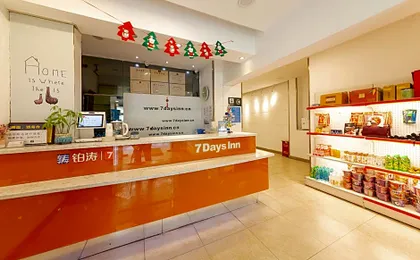 7 Days Inn Wuhan Jianghan Road Jiqing Street Metro Station