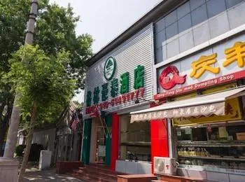 Greentree Inn Beijing Houhai Express Hotel