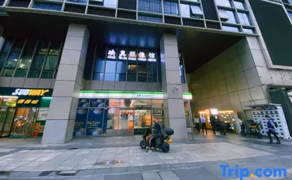 Guangzhou Xifan Apartment