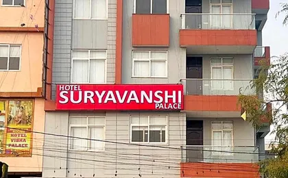 Hotel Suryavanshi Palace