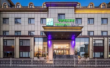 Holiday Inn Express Shanghai Jiading New City By IHG