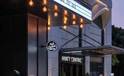 Caption by Hyatt Zhongshan Park Shanghai