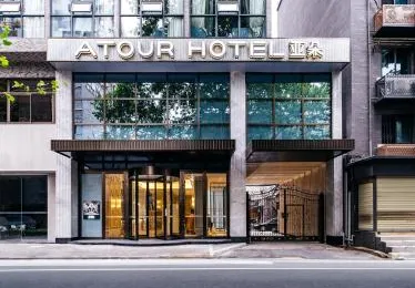 Atour Hotel (Chengdu Kuanzhai Alley)