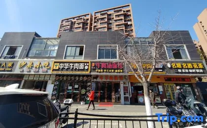 ShangHai Zhan Xin Homestay