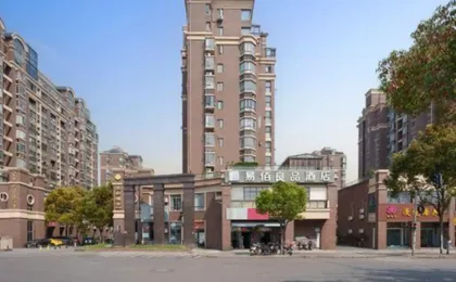 Yibai Liangpin Hotel (Shanghai Pudong Airport Store)