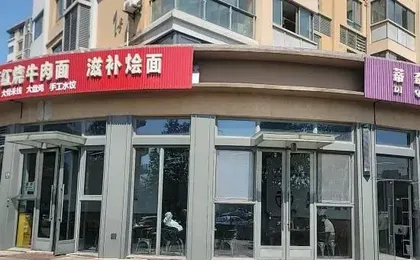 Shanghai Wangyou Hotel (Pudong Tumor Hospital)