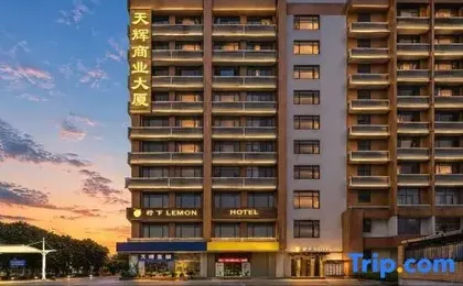 Ningxia Hotel (Guangzhou Tangxia Keyun Road Subway Station Store)