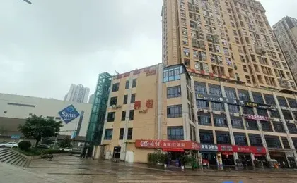 Hongjing Homestay (Baguocheng Panlong Aoyuan Plaza)
