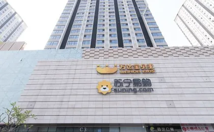 Yunlai Inn (Guangzhou Luogang Wanda Plaza Suyuan Metro Station)