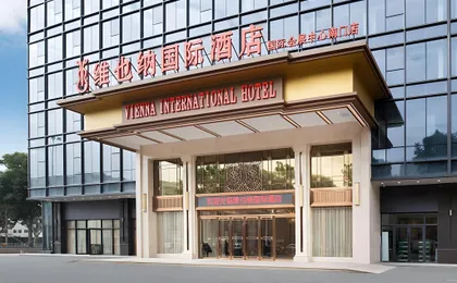 Vienna International Hotel (South Gate of Shenzhen International Convention and Exhibition Center)