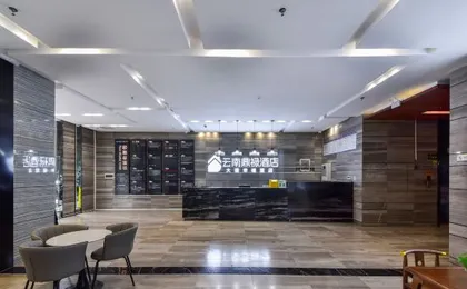 Yunnan Dinglu Hotel (Dali Xingfuli Branch)