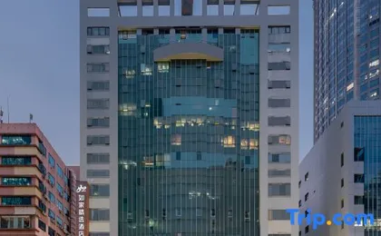 Homeinn Plus Hotel (Shanghai No.1 Yaohan Century Avenue Subway Station)
