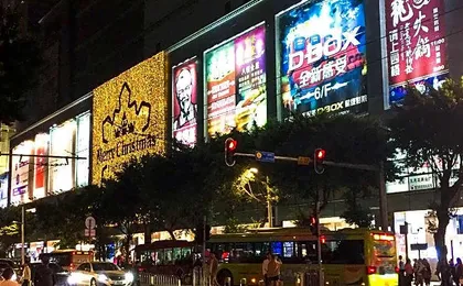 South & North International Apartment (Kam Rueng Plaza)-Free shuttle bus/Snack during Canton Fair