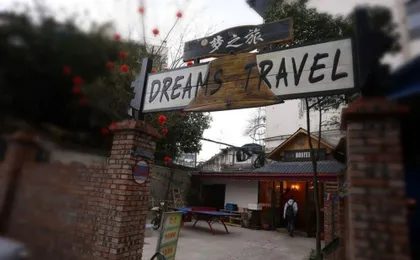 Chengdu Dreams Travel International Youth Hostel