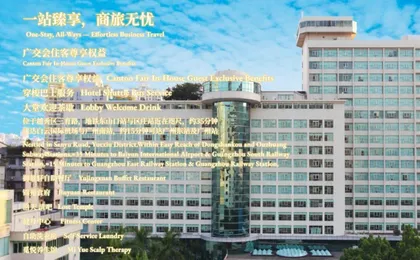 Guangzhou Sanyu Hotel