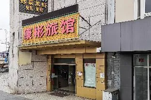 Oyo Shanghai Kangbin Hotel