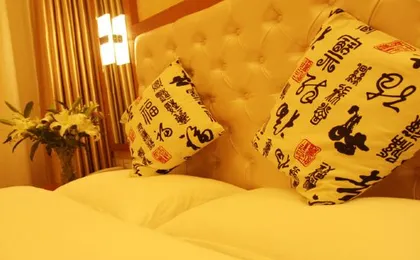Beijing Sky House Business Hotel (Capital Airport Xinguozhan Branch)