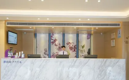 Lavande Hotel (Wuhan Jiqing Street)