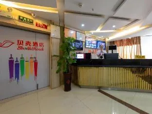 Shell Hotel Nanjing Mingfa Square Metro Station