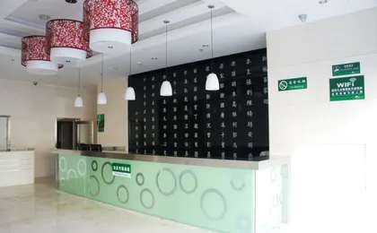 Cyts Shanshui Trends Hotel (Liyuan Branch)
