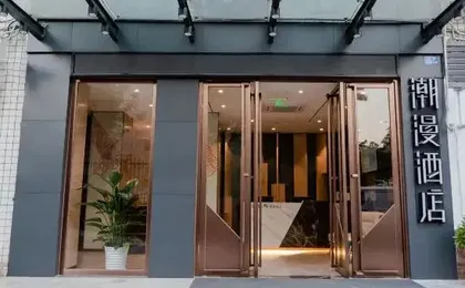 Cheermay Hotels Shenzhen Citizen Center