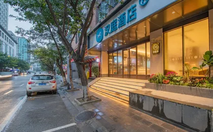 Hanting Hotel Chengdu Tianfu Square