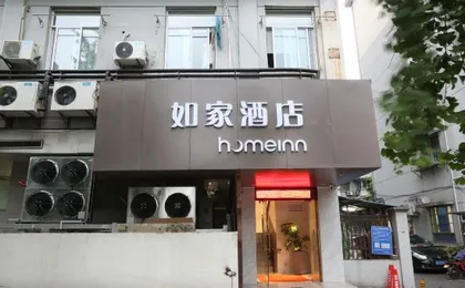 Homeinn · neo (Hangzhou West Lake Jiefang Road Ma Shi Street)