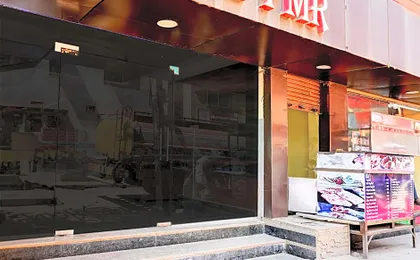 Hotel O PMR Hotel