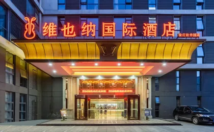 Vienna International Hotel Nanjing Xianlin Xuzhuang Software Park Subway Station Store