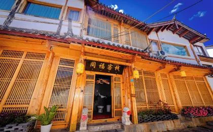 Lijiang Tongfu Inn