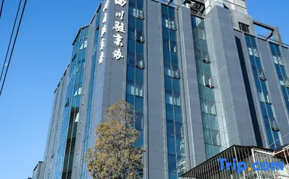 chuanjingban Hotel