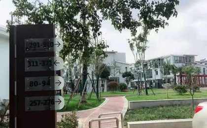 Bo Jing Apartment