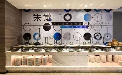 Atour S Hotel Dongzhimen Beijing